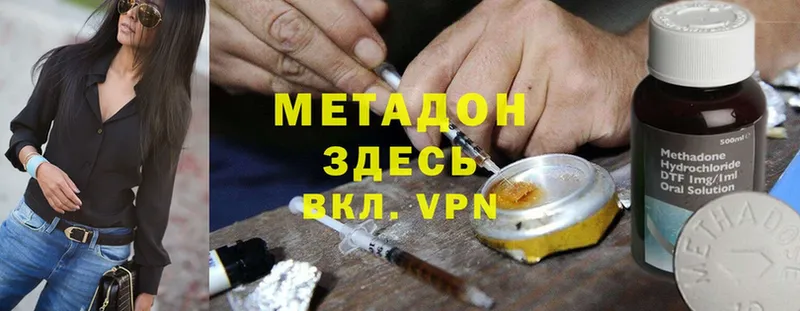 сайты даркнета формула  MEGA ссылка  Игарка  Метадон methadone 